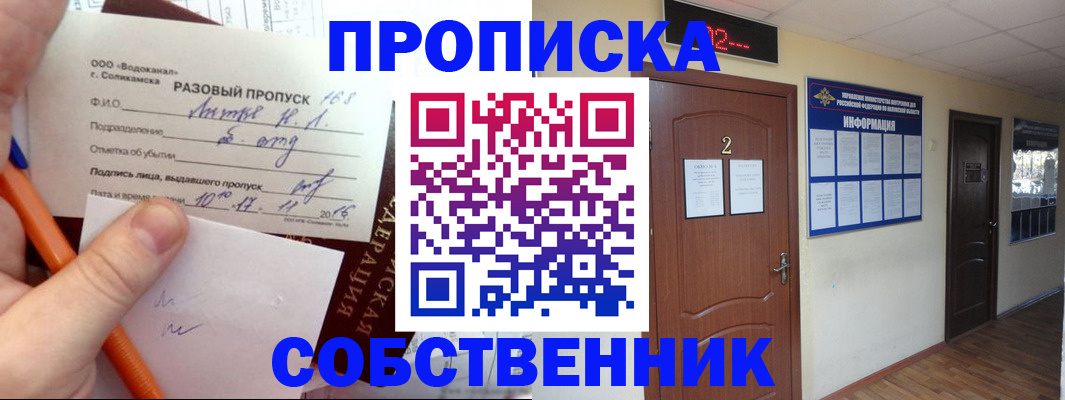 регистрация в Суровикино
