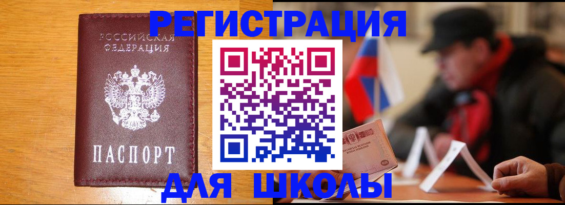 найти адрес прописки в Суровикино